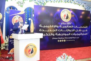 مختار همام اثناء كلمته